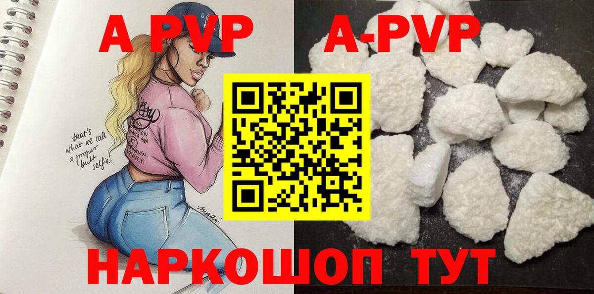 Ирбит  Alpha-PVP  A-PVP крисы CK  Вход с VPN  Alpha-PVP VHQ  A PVP крисы CK 