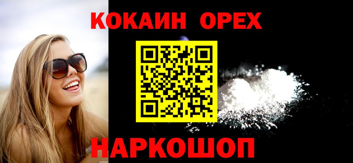 Ирбит  Cocaine 98%  Вход с VPN  КОКАИН 98% 