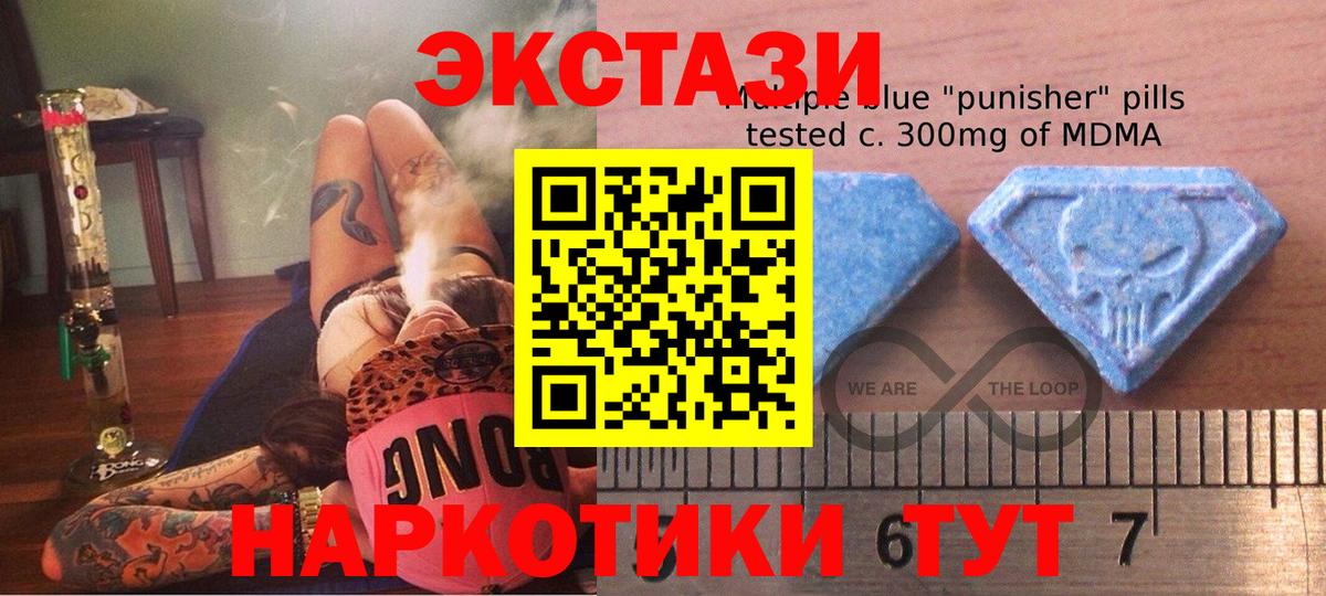 мега ссылки  ЭКСТАЗИ louis Vuitton  Вход с VPN  Ирбит  Экстази Дубай 