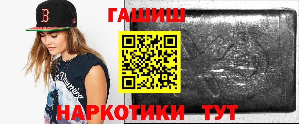 ГАШИШ гашик  ГАШИШ хэш  Ирбит  Вход с VPN 