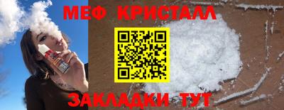 таблы Краснокаменск