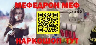 таблы Краснокаменск