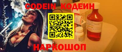 таблы Краснокаменск