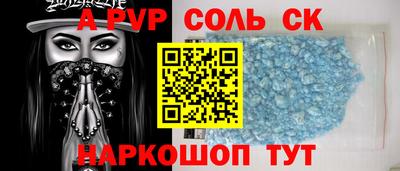 амф Краснознаменск