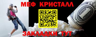 таблы Краснокаменск