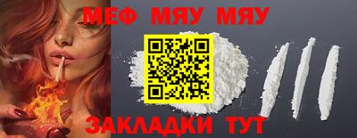 таблы Краснокаменск