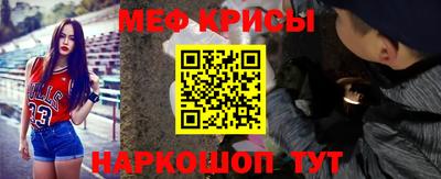 мескалин Краснодар