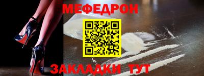 таблы Краснокаменск