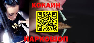 амф Краснознаменск
