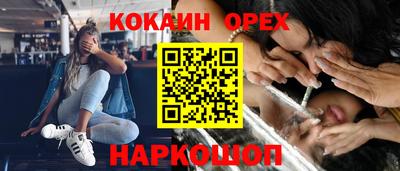 таблы Краснокаменск