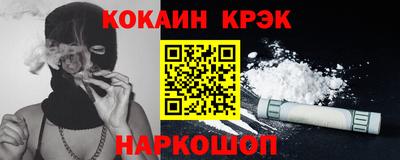 мескалин Краснодар