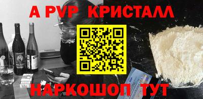 амф Краснознаменск
