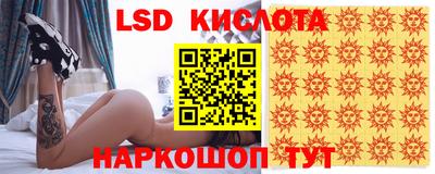 амф Краснознаменск