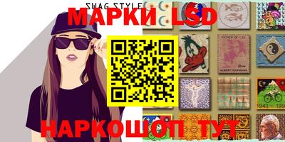 мескалин Краснодар