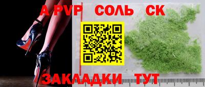 амф Краснознаменск