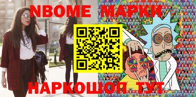 мескалин Краснодар