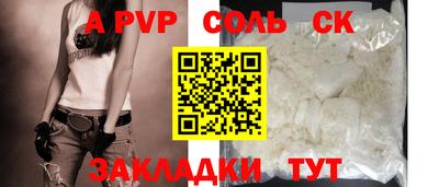 таблы Краснокаменск