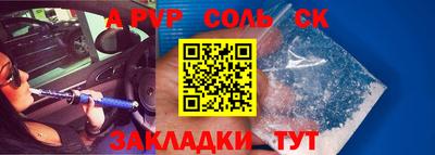 амф Краснознаменск