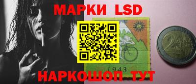 таблы Краснокаменск