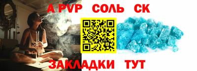 мескалин Краснодар