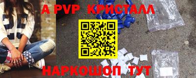 мескалин Краснодар