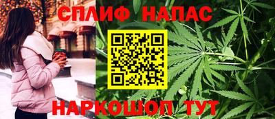 мескалин Краснодар