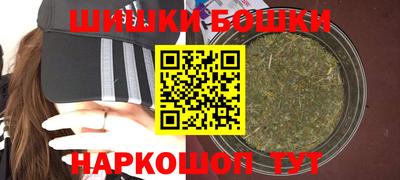 мескалин Краснодар