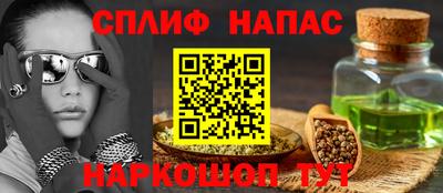 амф Краснознаменск