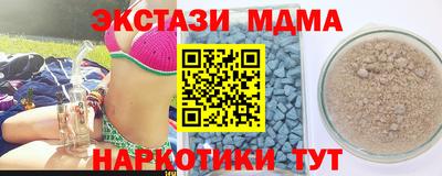 таблы Краснокаменск
