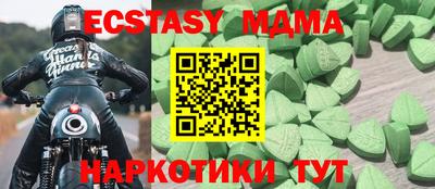 таблы Краснокаменск