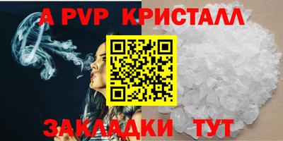 амф Краснознаменск