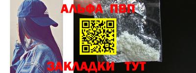 амф Краснознаменск