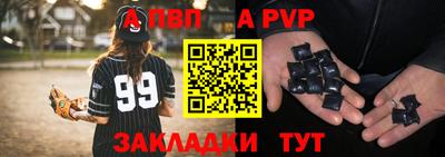 мескалин Краснодар