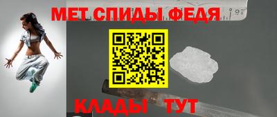 таблы Краснокаменск