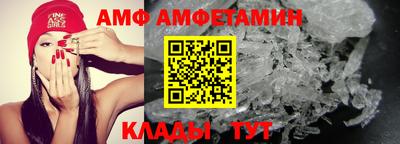 мескалин Краснодар