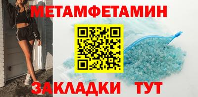 мескалин Краснодар