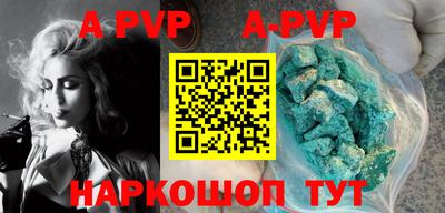 таблы Краснокаменск