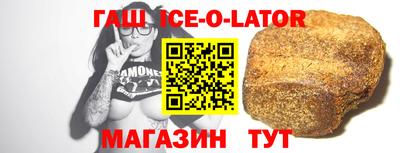 таблы Краснокаменск