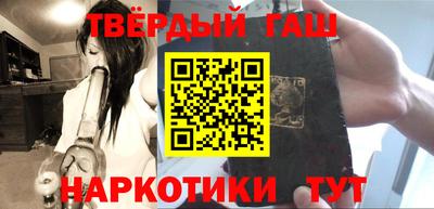 таблы Краснокаменск