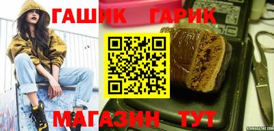 таблы Краснокаменск