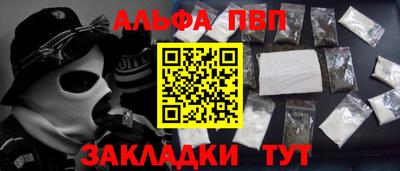 амф Краснознаменск