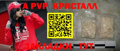 мескалин Краснодар
