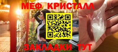 таблы Краснокаменск