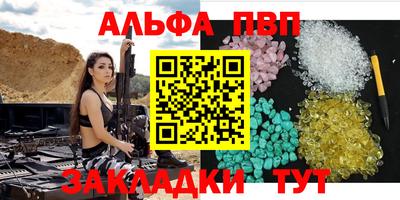 мескалин Краснодар