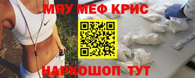 амф Краснознаменск