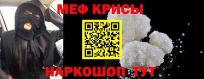 мескалин Краснодар