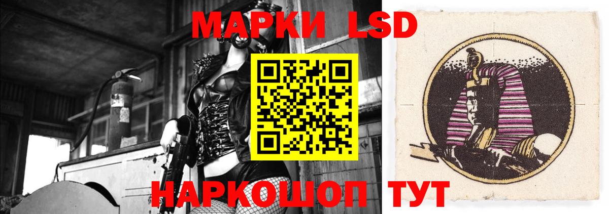 Лсд 25 экстази ecstasy  Вход с VPN  Ирбит 
