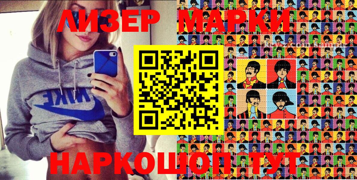 Марки N-bome 1,8мг  Марки N-bome  Вход с VPN  Ирбит  Марки N-bome 1,8мг 