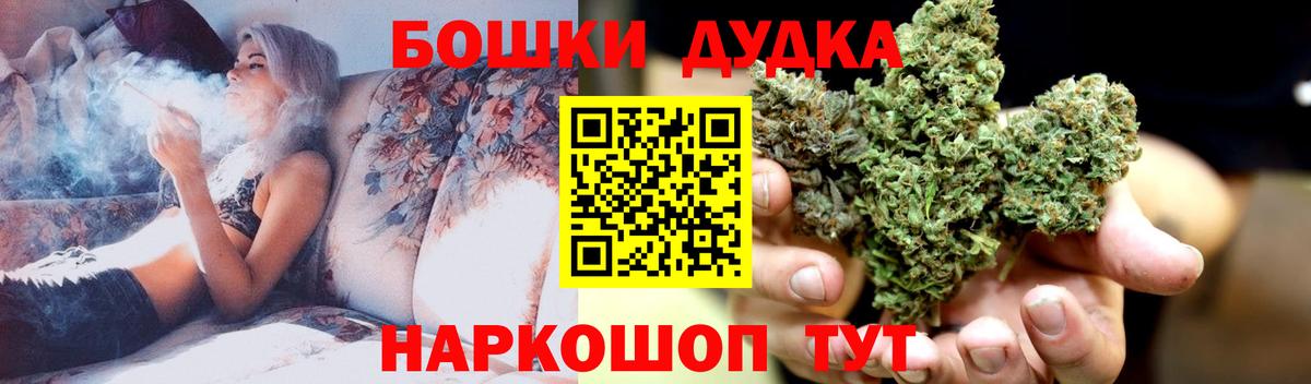 Марихуана тримм  Вход с VPN  Каннабис SATIVA & INDICA  Ирбит  Бошки Шишки Amnesia  МАРИХУАНА THC 21% 